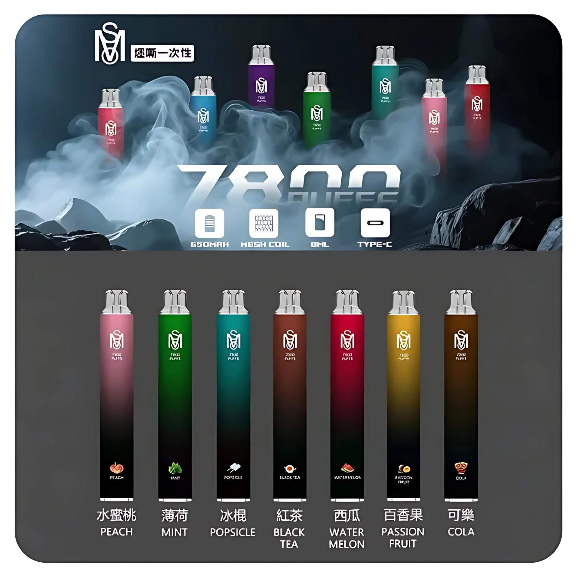 MSO-7800-Puffs拋棄式電子煙 MSO 7800 Puffs 拋棄式電子煙|大容量一次性煙桿|新品上市|16種口味可選 | 限時優惠買十隻送一隻:圖片 1