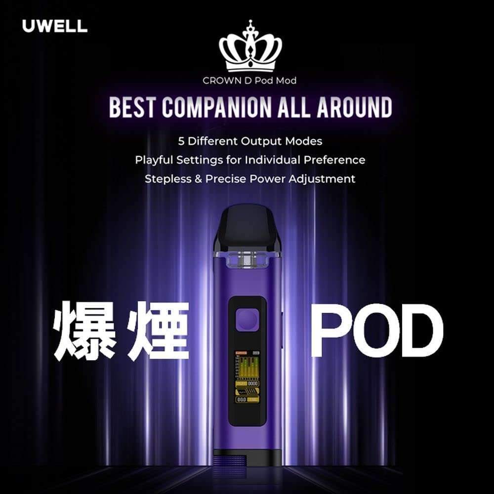 Uwell Crown D Pod Mod王冠聯名款註油主機 Uwell Crown D Pod Mod王冠聯名款註油主機