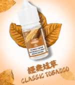 【買五瓶送MKG主機】DIYA 叮亞 瓶裝30ml 小煙煙油|多種口味推薦：圖片 2