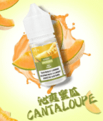 【買五瓶送MKG主機】DIYA 叮亞 瓶裝30ml 小煙煙油|多種口味推薦：圖片 3