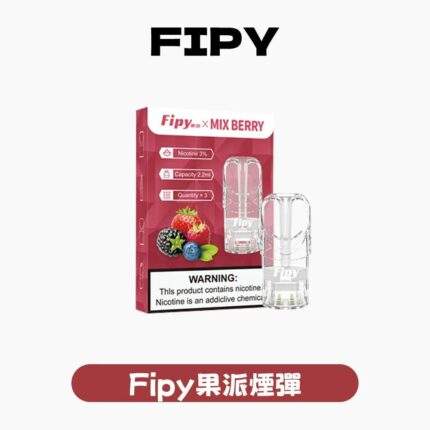 FIPY Gen-C 草莓派煙彈包裝與透明感官艙，適配 LANA 主機