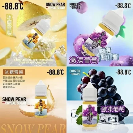 LANA 88.8度C 小煙油系列，包含雪梨、葡萄等冰感水果風味。