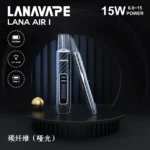 LANAVAPE AIR 1 主機：6-15W可調功率 | 兼容 RELX/SP2S一代蛋 | LANA電子煙官網：圖片 2