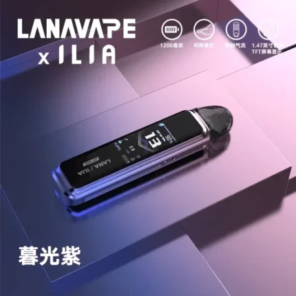 LANA-JET-MAX-30W注油主機套裝